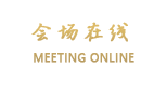 私享家柏秀珠江新岸店